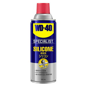WD-40 VR 0079567353034 |@ nEeiX