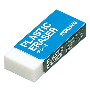 コクヨ コクヨ 消しゴム(鉛筆用)プラスチック ケシ−4N 8621200