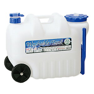 ��J�}�e���A�� �E�H�b�V���u���^���N �L���X�^�[�t 20L WASH-C20L 0696700