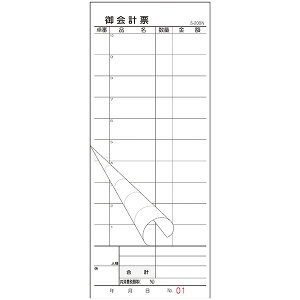 单H v`[ S-20BN No 1`50 250gi10j 1555580