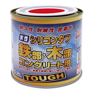 【地域制限有】【メーカー直送】 水性シリコンタフ レッド 0.2L 4976124093036