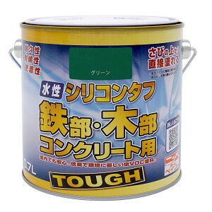 【地域制限有】【メーカー直送】 水性シリコンタフ グリーン 0.7L 4976124093548