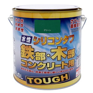 【地域制限有】【メーカー直送】 水性シリコンタフ グリーン 1.6L 4976124093555