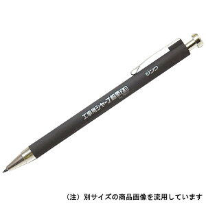 シンワ測定 シャープ鉛筆2.0 HB 78507 4960910785076 大工道具 墨つけ・基準出し