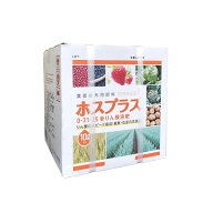 OATアグリオ ホスプラス 10L 4970856651502