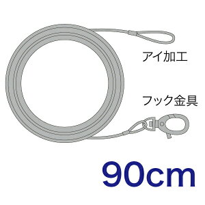 JEFCOM�i�W�F�t�R���j ��t�p���C���[ 90cm STM-WR090F ���C���[ STM-WR090F