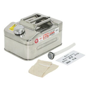 メルテック ステンレス ガソリン携行缶 10L 20L 消防法適合品 SUS304 鋼板厚み 0.8mm ガソリンタンク KHK UN規格 ダブル認証 マリンスポーツ サビに強い 丈夫 海上使用対応 危険物保管 携帯用燃料タ