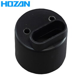 HOZAN（ホーザン） 集塵口 K-100-21 K-100-21