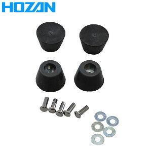 HOZAN(ホーザン) 底鋲 S-160-5 S-160-5