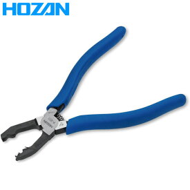 【メール便送料無料】HOZAN（ホーザン） チェーンプライヤー P-221 P-221
