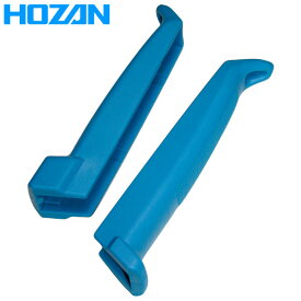 HOZAN（ホーザン） グリップ P-732-2 P-732-2