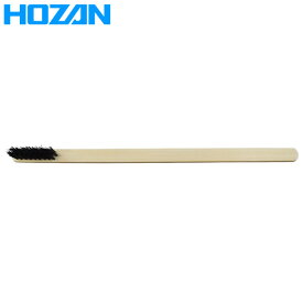 HOZAN（ホーザン） 横ブラシ SB-23 SB-23