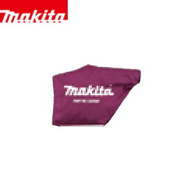 makita（マキタ） ダストバッグアッセンブリ 122793-0