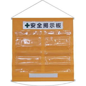 日本緑十字社:工事管理用垂れ幕（フリー掲示板）A4用×4水色KKM-1SB810×760mm 130013 オレンジブック 7913991