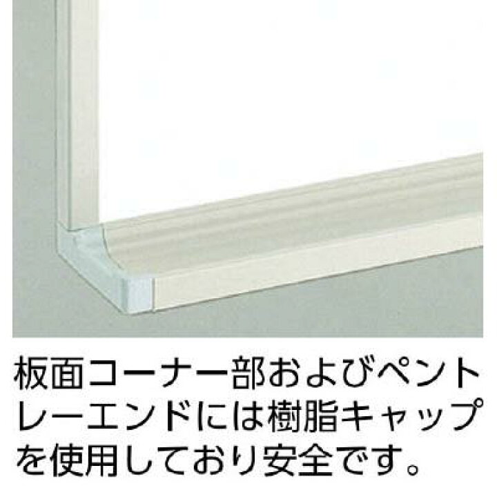 14740円 高い素材 TRUSCO スチール製ホワイトボード 白暗線 900X1200 WGH-112SA-W WGH112SAW トラスコ中山 株 14740円 高い素材 TRUSCO スチール製ホワイトボード 白暗線 900X1200 WGH-112SA-W WGH112SAW トラスコ中山 株