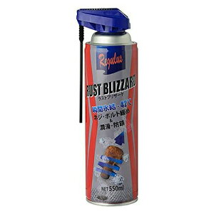 【メーカー直送】REGULUS 東洋レグラス ラストブリザード TAC-208