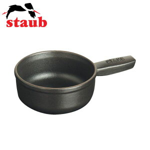 STAUBiXgEujFAq[W|bg/12cm/40509-594/tHf