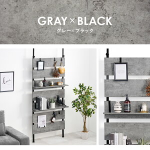 突っ張りウォールラック KTR-3148/突っ張り棒/突っ張り/スリム/高さ調整/デッドスペース/突っ張り収納/シンプル/ホワイト/ナチュラル/ベージュ/簡単/簡単設置/突っ張り棒/天井/