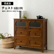 楽天市場】花柄（段数（引き出し）3段）（タンス・チェスト｜収納家具 