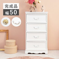 楽天市場】姫系（高さ（cm）90 ～ 99.9）（タンス・チェスト｜収納家具 
