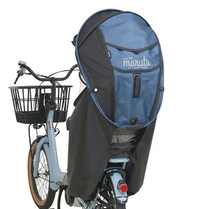 MARUTO �V�F���^���C���J�o�[ horo! �z�� ver.7 MA-D5RG07 ver.6 D-5RG6-O horo6 horo7 ��v�ې��쏊 ���]�� ���� �`���C���h�V�[�g�p G�X�^�C�� �T���V�F�[�h ������ ���O�� ���˓��� ���悯 �J�悯 ���悯 