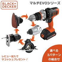 楽天市場】ブラックアンドデッカー 18v マルチツール evo183の通販