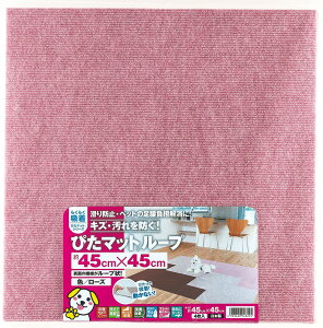 yyz҂}bg[v ^CJ[ybg z }bg 30×30cm 9^45×45cm 4 y ȒP YȂ ^C}bg J[ybg O h ₽y }bg ybg}bg P