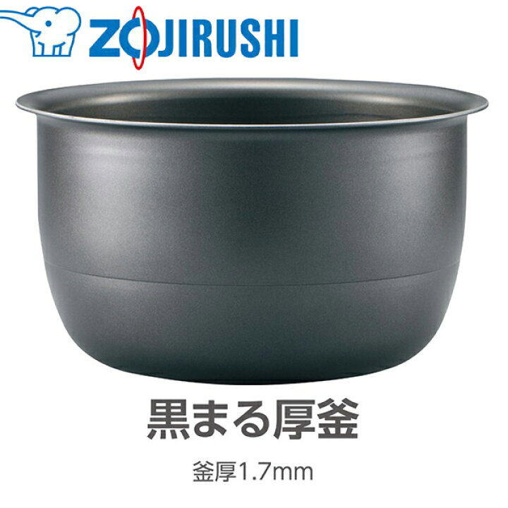 楽天市場】象印マホービン 炊飯ジャー内釜 5.5合 B411-6B 炊飯ジャー内  