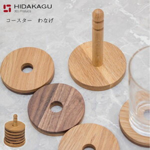 HIDAKAGU:R[X^[Ȃ #O/W EHibg PL1BAN-0140122-OWOL/C