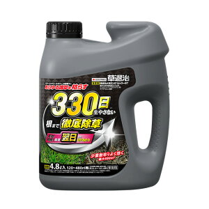 ގKOV[GT ZFw| Iׂe 2.5L/4.8L 