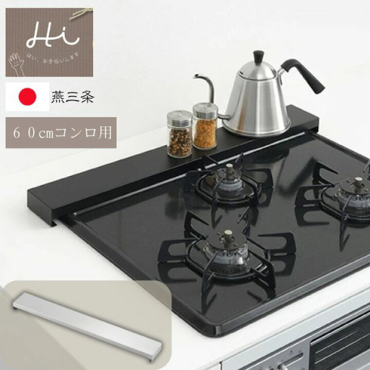 楽天市場】ヨシカワ すっきりフィットする排気口カバー/ステンレス 