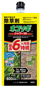 C{[i lR\MV[V6 800mlGRpE` 4903471102722