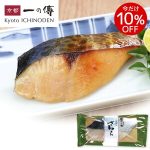 さわら 魚介類の人気商品 通販 価格比較 価格 Com