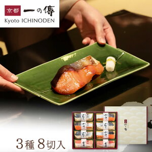 さわら 魚介類の人気商品 通販 価格比較 価格 Com