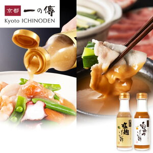 ポン酢 お取り寄せ 調味料の人気商品 通販 価格比較 価格 Com