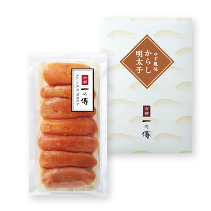 楽天市場 8月22日着まで10 Off ゆず風味からし明太子 約180g T 50 京都 老舗 取り寄せ お取り寄せ お取り寄せグルメ お土産 土産 手土産 お返し 内祝い 贈り物 贈答 明太子 辛子明太子 ご飯のお供 京都一の傳 京都一の傳 創業九十余年の西京漬