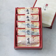 「祇園」3種5切入 蔵みそ漬 詰合せ[G-5]