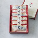 「醍醐」3種6切入 蔵みそ漬 詰合せ[G-6]