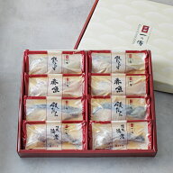 創業100年 京都 老舗 西京漬 詰合せ 「清水」4種8切入 蔵みそ漬 [G-8] 京都一の傳 魚 漬け魚 味噌漬け 西…