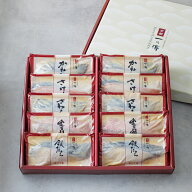 「嵐山」5種10切入 蔵みそ漬 詰合せ[K-10]