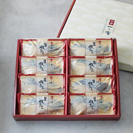 「極味」厚切り銀だら 8切入 蔵みそ漬 詰合せ[KG-8]