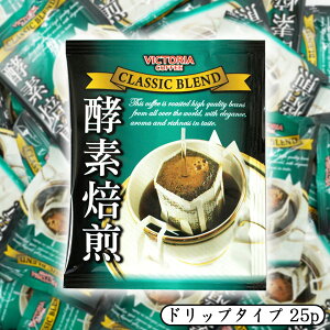 hbvR[q[ rNgA 25p hbvpbN  R[q[ e p zbgR[q[ hbv