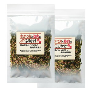 Y߂Ɣ~gp {Ɣ~̂ӂ肩 70g×2(v140g) ٓ т̂ ӂ肩   { JcI  炷 VX [ 