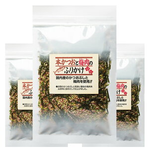 Y߂Ɣ~gp {Ɣ~̂ӂ肩 70g×3(v210g) ٓ т̂ ӂ肩   { JcI  炷 VX [ 