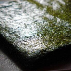 訳あり 有明海産 焼き海苔 全形 21枚