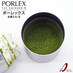 Wp|[bNX ~E2 Z~bNΉP^n {̃XeX ő18~N  ̉H eB[OC_[ Y ChCWp Made in Kagoshima japan Β Mtg