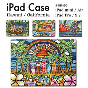 iPad�P�[�X iPad�J�o�[ �蒠�^ ipad9.7 ipadmini5 ��5���� ��6���� iPad air2 �蒠�^ iPad�J�o�[ �X�^���h ���[�Q���o�X �n���C�A�� �J���t�� ������� �l�C �A���n �n���C �T�[�t �T�[�t�@�[ �C �r�[�` ��