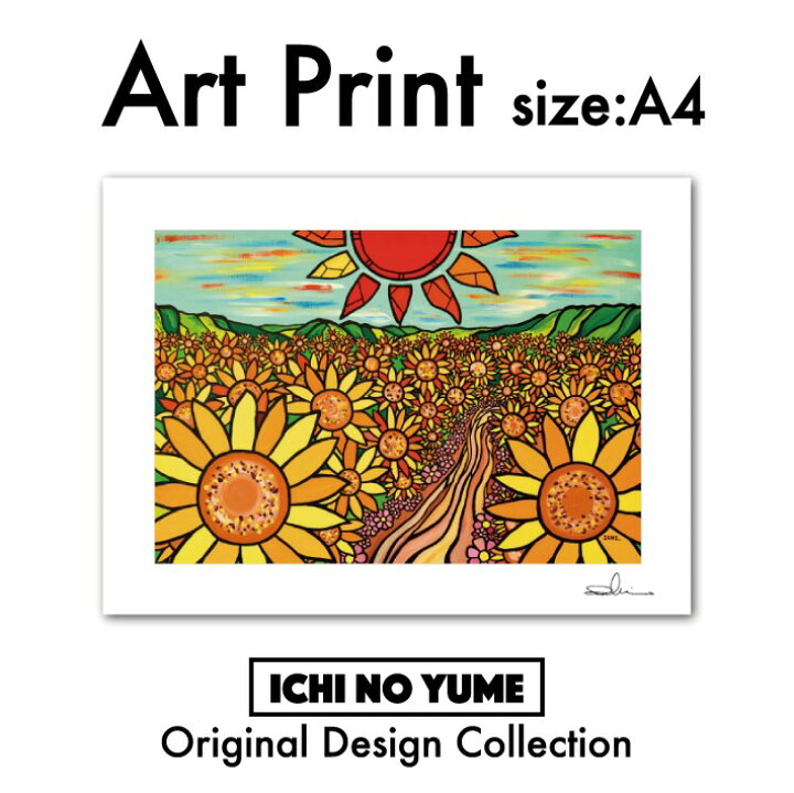 楽天市場】絵画 アート 絵 ハワイ A4 インテリア マットフレーム 