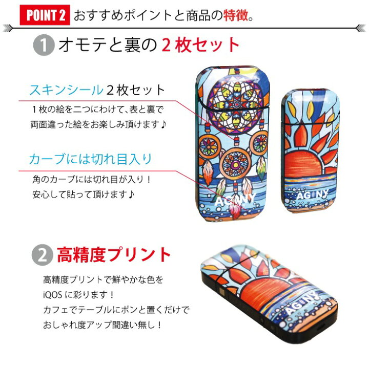 楽天市場 アイコス シール アイコスシール Iqosシール アイコス ケース Iqos ステッカー スキンシール デコシール 両面 ワーゲンバス ハワイアン カリフォルニア おしゃれ かわいい 海外 人気 アロハ ハワイ 南国 サーファー サーフ 海 ビーチ Hawaii Ichi No Yume