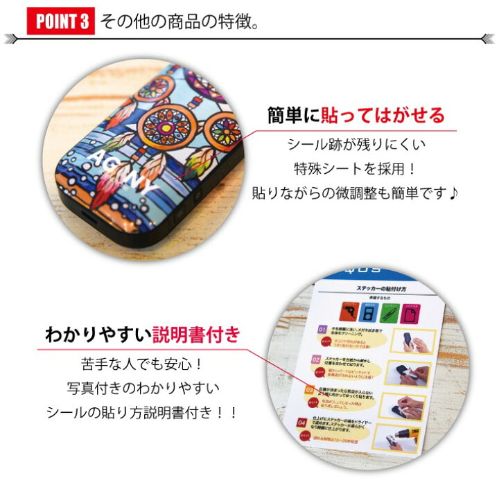 楽天市場 アイコス シール アイコスシール Iqosシール アイコス ケース Iqos ステッカー スキンシール デコシール 両面 ワーゲンバス ハワイアン カリフォルニア おしゃれ かわいい 海外 人気 アロハ ハワイ 南国 サーファー サーフ 海 ビーチ Hawaii Ichi No Yume